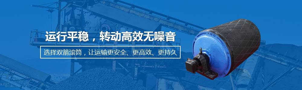 ҫ������Ͳ����ƽ�ȣ�������ת����Ч������